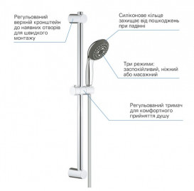 Комплект змішувачів для ванної Grohe QuickFix Start 3 в 1 з душовим набором хром UA202304TS