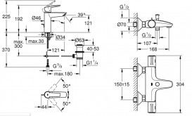 Комплект змішувачів для ванної Grohe QuickFix Start 3 в 1 з душовим набором хром UA202304TS