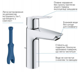 Комплект змішувачів для ванної Grohe QuickFix Start 3 в 1 з душовим набором хром UA202304TS