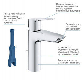 Комплект змішувачів для ванної Grohe QuickFix Start 3 в 1 з душовою системою хром UA202305RM