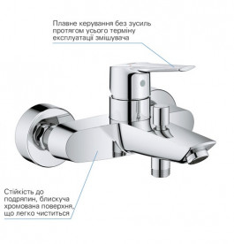 Комплект змішувачів для ванної Grohe QuickFix Start 3 в 1 з душовою системою хром UA202305RM