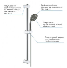 Комплект смесителей для ванной и кухни Grohe QuickFix Start 4 в 1 с душевым набором хром UA202301KE