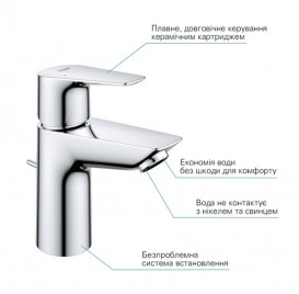 Комплект смесителей для ванной и кухни Grohe QuickFix Start Edge 4 в 1 с душевым набором хром UA202501SK