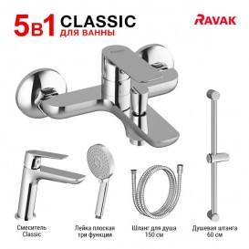 Комплект змішувачів для ванної з душовим гарнітуром Ravak Classic 5 в 1 (CL 012 + CL 022 + 953.00 + 972.00 + 911.00) 70320254