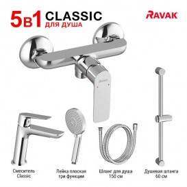 Комплект смесителей для ванной с душевым гарнитуром Ravak Classic 5 в 1 (CL 012 + CL 032 + 953.00 + 972.00 + 911.00) 70320253