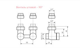 Комплект Теrma інтегрований запірний кутовий 50 вісь латунь хром WRZOSSC1-CR
