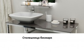 Консоль для раковины Marsan Quadro 110х50 см нержавеющая сталь/стекло бисмарк Quadro5-110х50bismarck