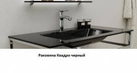 Консоль з раковиною Marsan Corner 110х50 см нержавіюча сталь/скло чорний Corner110х50black