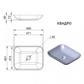 Консоль з раковиною Marsan Oscar 110х50 МДФ капучино/скляна раковина Oscar110х50cappuccino