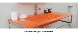 Консоль з раковиною Marsan Quadro 130х50 см нержавіюча сталь/скло помаранчевий Quadro2-130х50orange