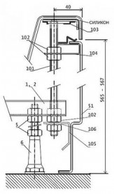 Крепление панели для ванны Ravak Avocado B28000000N
