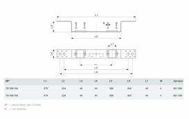 Крепление для водорозеток Viega 2021.7 70/100/150 сталь оцинкованная 651350