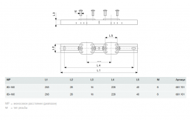 Крепление для водорозеток Viega 2141.3 80–150 сталь оцинкованная 581701