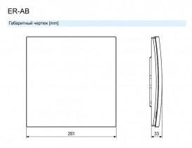 Крышка ER-AH 0084.0363