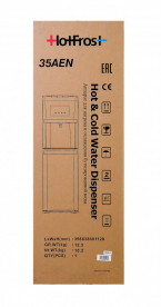 Кулер для води HotFrost 35AEN підлоговий з електронним охолодженням та нижнім завантаженням чорний/сріблястий 120203502