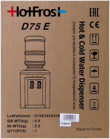 Кулер для води HotFrost D75Е настільний з електронним охолодженням білий 110207501