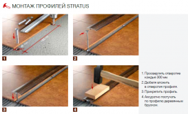 Лестничный профиль Salag Stratus S02 1.82 м дуб натуральный S02304
