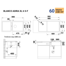 Мойка для кухни Blanco ADIRA XL 6 S-F SILGRANIT белый 527629