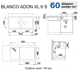 Мийка для кухні Blanco Adon XL 6S 91х48 см SILGRANIT® PuraDur® білий 525343