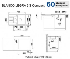 Мойка для кухни Blanco Legra 6 S Compact 78х50 см SILGRANIT® PuraDur® белый 521304