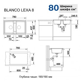 Мойка для кухни Blanco Lexa 8 врезная SILGRANIT PuraDur® кофе 524969