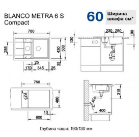 Мийка для кухні Blanco Metra 6 S Compact 78х50 см SILGRANIT® PuraDur® м'який білий 527114