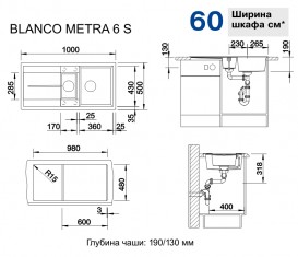 Мийка для кухні Blanco Metra 6S 100х50 см SILGRANIT® PuraDur® чорний 525926