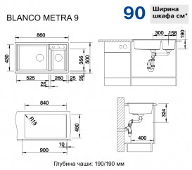 Мойка для кухни Blanco Metra 9 86х50 см SILGRANIT PuraDur® вулканический серый 527304