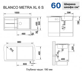 Мойка для кухни Blanco Metra XL 6 S 100х50 см SILGRANIT® PuraDur® вулканический серый 527306