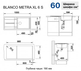 Мойка для кухни Blanco Metra XL 6S 100х50 см SILGRANIT® PuraDur® черный 525931