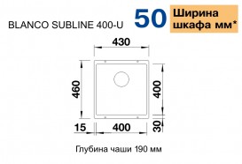 Мойка для кухни Blanco Subline 400-U 43х46 см SILGRANIT® PuraDur® черный 525990