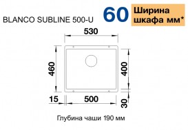 Мойка для кухни Blanco Subline 500-U 53х46 см SILGRANIT® PuraDur® черный 525995