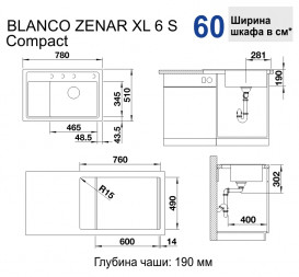 Мойка для кухни Blanco Zenar XL 6S Compact 78х51 см чаша справа SILGRANIT PuraDur® антрацит 523774