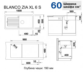 Мойка для кухни Blanco Zia XL 6 S 100х50 см SILGRANIT® PuraDur® вулканический серый 527400