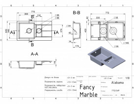 Мойка для кухни Fancy Marble Alabama 77х43 см литой мрамор серый 107080013