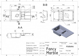 Мойка для кухни Fancy Marble Alabama 77х43 см искусственный гранит песочный 107087001