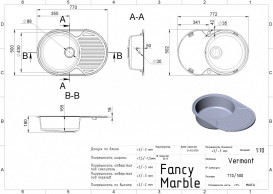 Мойка для кухни Fancy Marble Vermont 77х50 см литой мрамор светло-черный 113080004