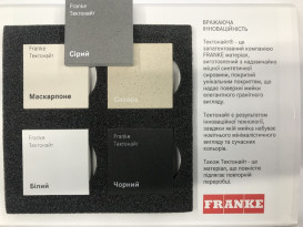 Мийка для кухні Franke Sirius S2D 651-78 78х50 см Tectonite маскарпоне 143.0632.389