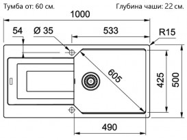 Мойка для кухни Franke Urban UBG 611-100 XL врезная оборотная Fragranite сахара 114.0600.980