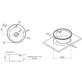 Мийка для кухні Kroner KRP Dekor-51008180 ⌀51 см нержавіюча сталь CV022768