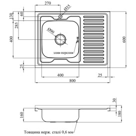 Мийка для кухні Kroner KRP Dekor-6080L06160 80х60 см крило справа нержавіюча сталь CV022814