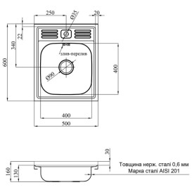 Мийка для кухні Kroner KRP KRP Satin-6050 50х60 см нержавіюча сталь CV031911