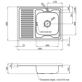 Мийка для кухні Kroner KRP Polierte-6080R06160 80х60 см чаша справа нержавіюча сталь CV022818
