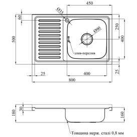 Мийка для кухні Kroner KRP Satin-5080R08180 80х50 см крило зліва нержавіюча CV022821