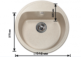 Мойка для кухни круглая Буль-Буль Malibu врезная Магранит светло-черный 117050004