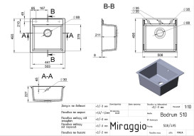 Мийка для кухні Miraggio Bodrum 50,8 х49, 5 см кварцовий пісок Mirastone total black 0002697