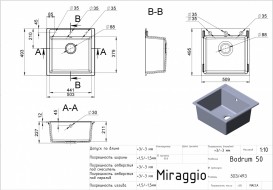 Мийка для кухні Miraggio Bodrum 510 врізна прямокутна з переливом матовий  gray 0000002