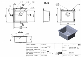 Мойка для кухни Miraggio Bodrum 510 врезная прямоугольная с переливом матовый white 0000006