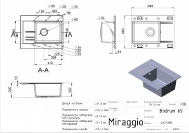 Мойка для кухни Miraggio Bodrum 650 врезная прямоугольная с крылом матовый gray 0000008