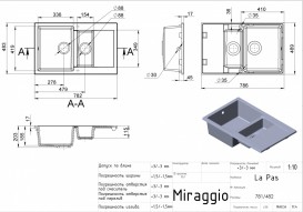 Мойка для кухни Miraggio La Pas врезная прямоугольная с 2 чашами с переливом матовый  White 0000025